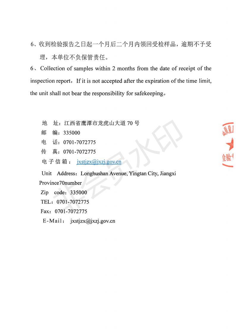 8乘100(图3)