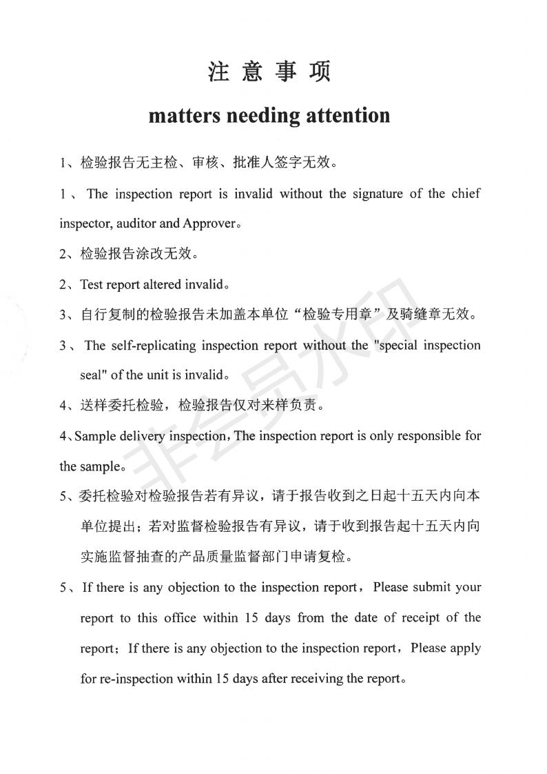 8乘100(图2)
