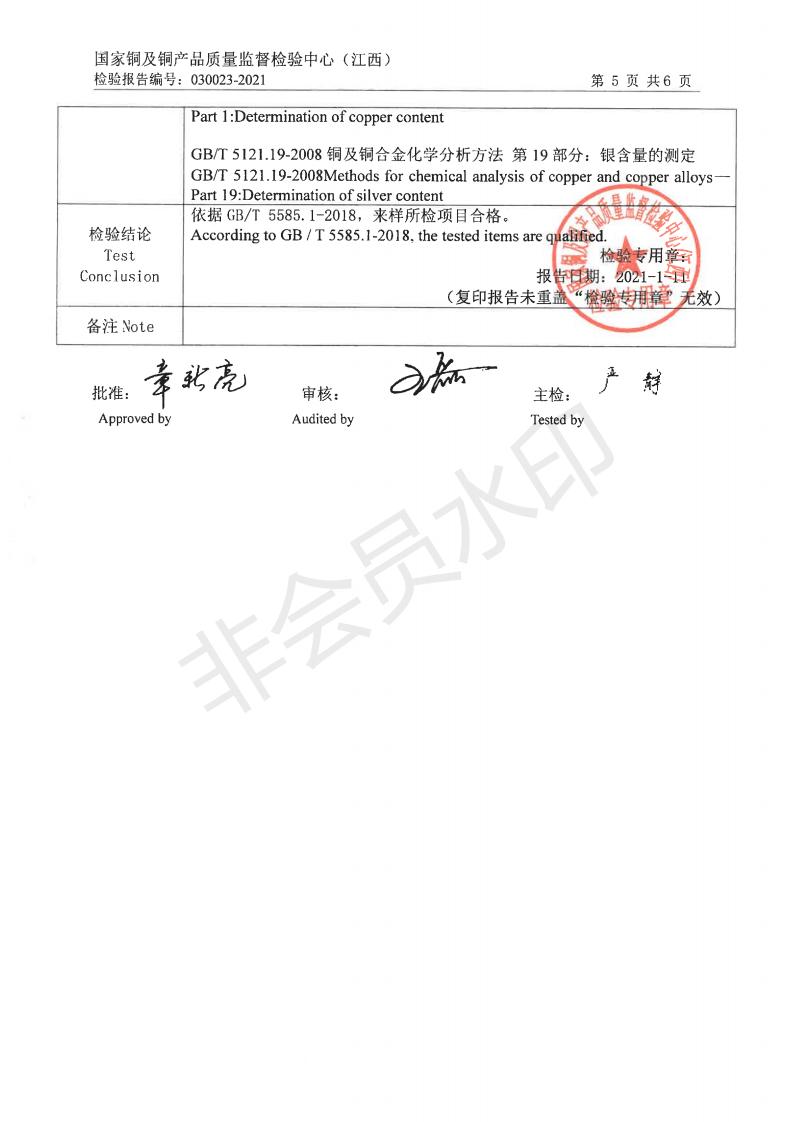 8乘100(图5)
